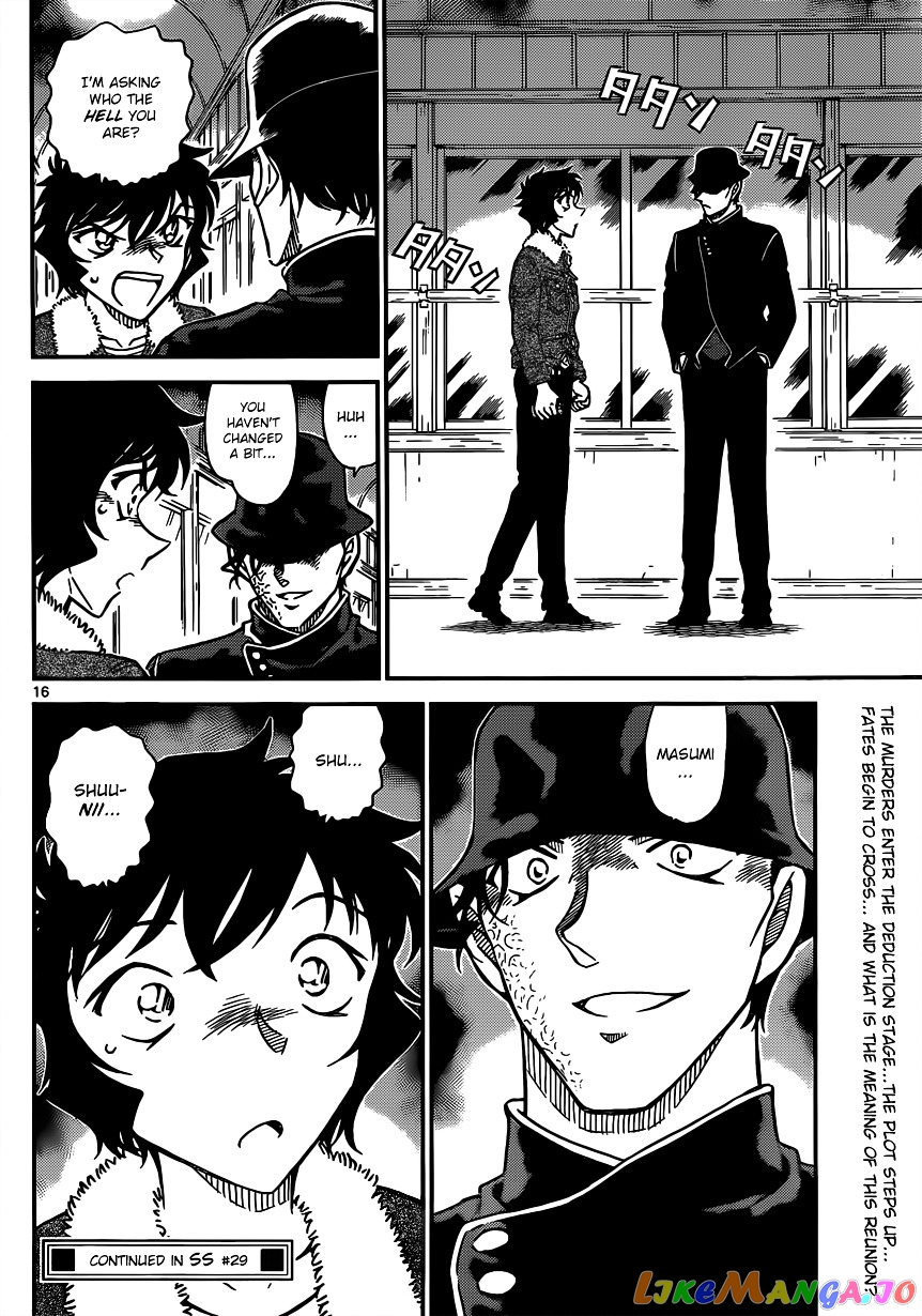 Detective Conan Chapter 821 - page 16