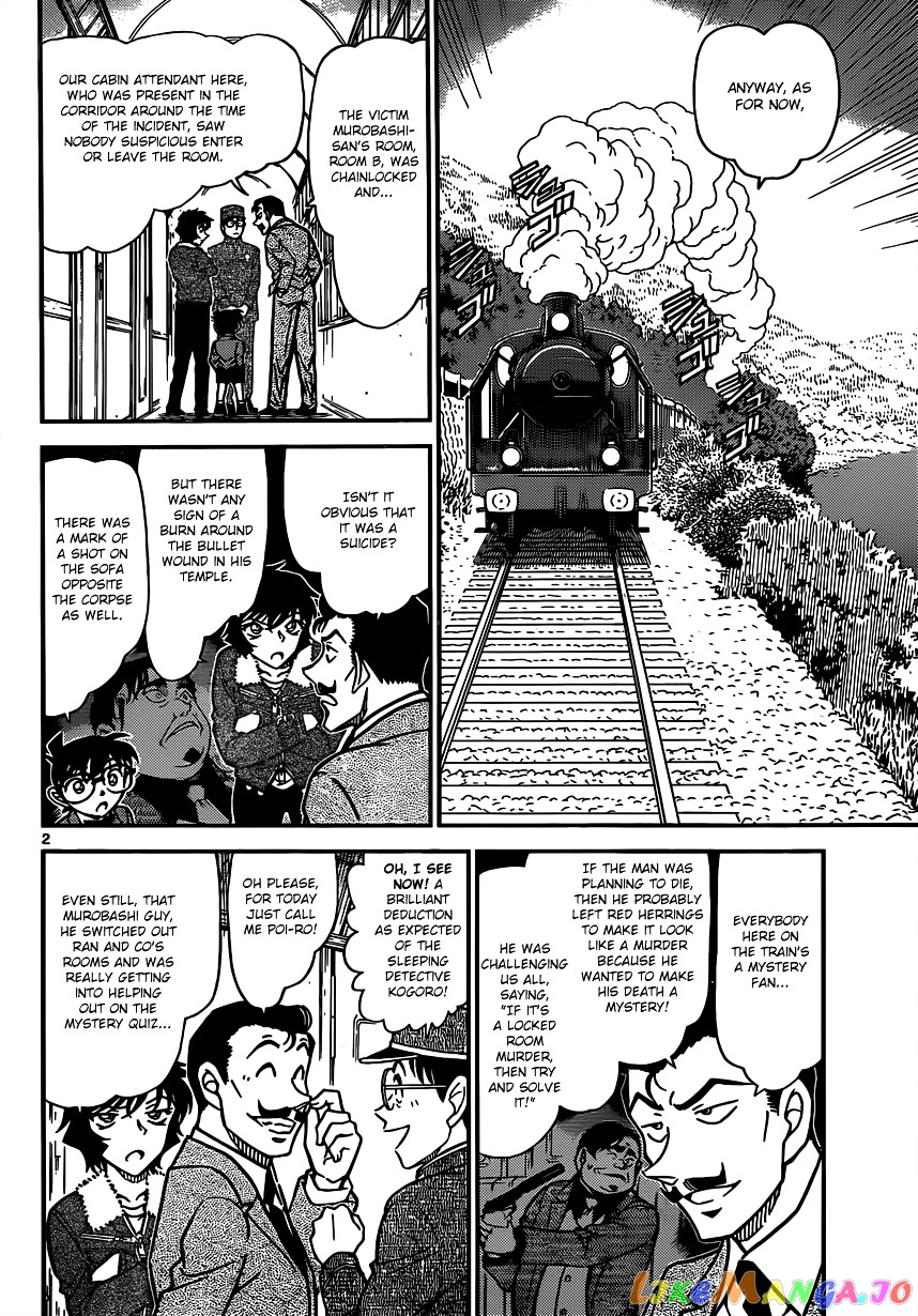 Detective Conan Chapter 821 - page 2