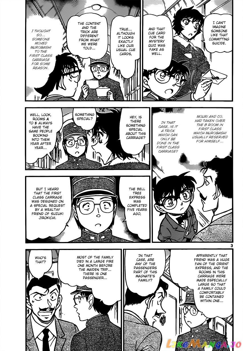 Detective Conan Chapter 821 - page 3