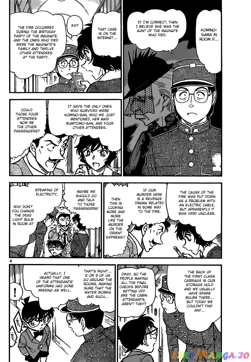 Detective Conan Chapter 821 - page 4