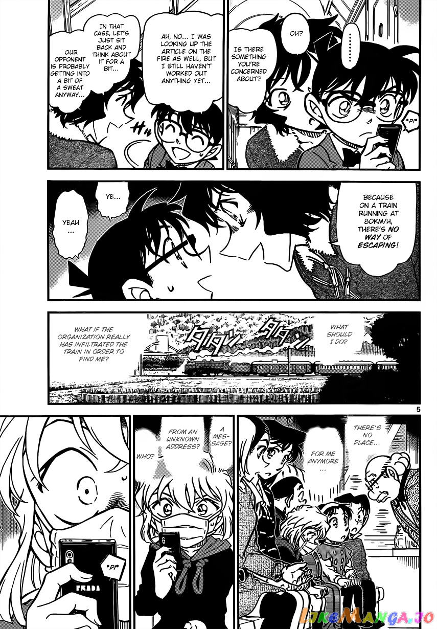 Detective Conan Chapter 821 - page 5