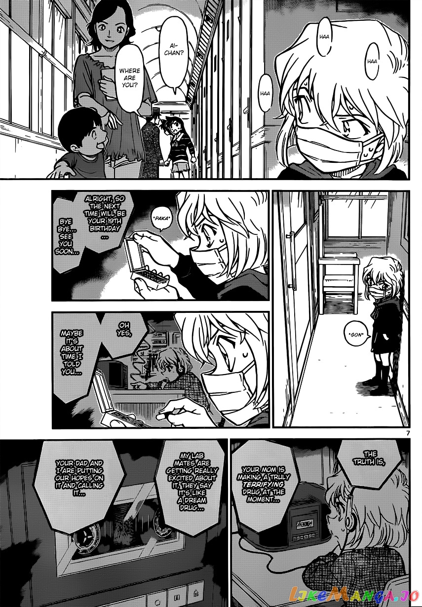 Detective Conan Chapter 821 - page 7