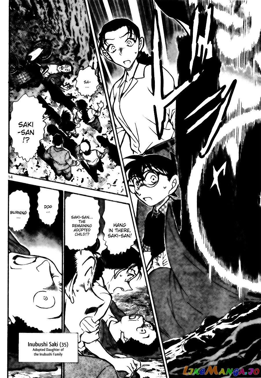 Detective Conan Chapter 736 - page 14