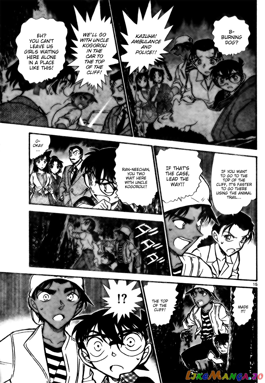 Detective Conan Chapter 736 - page 15