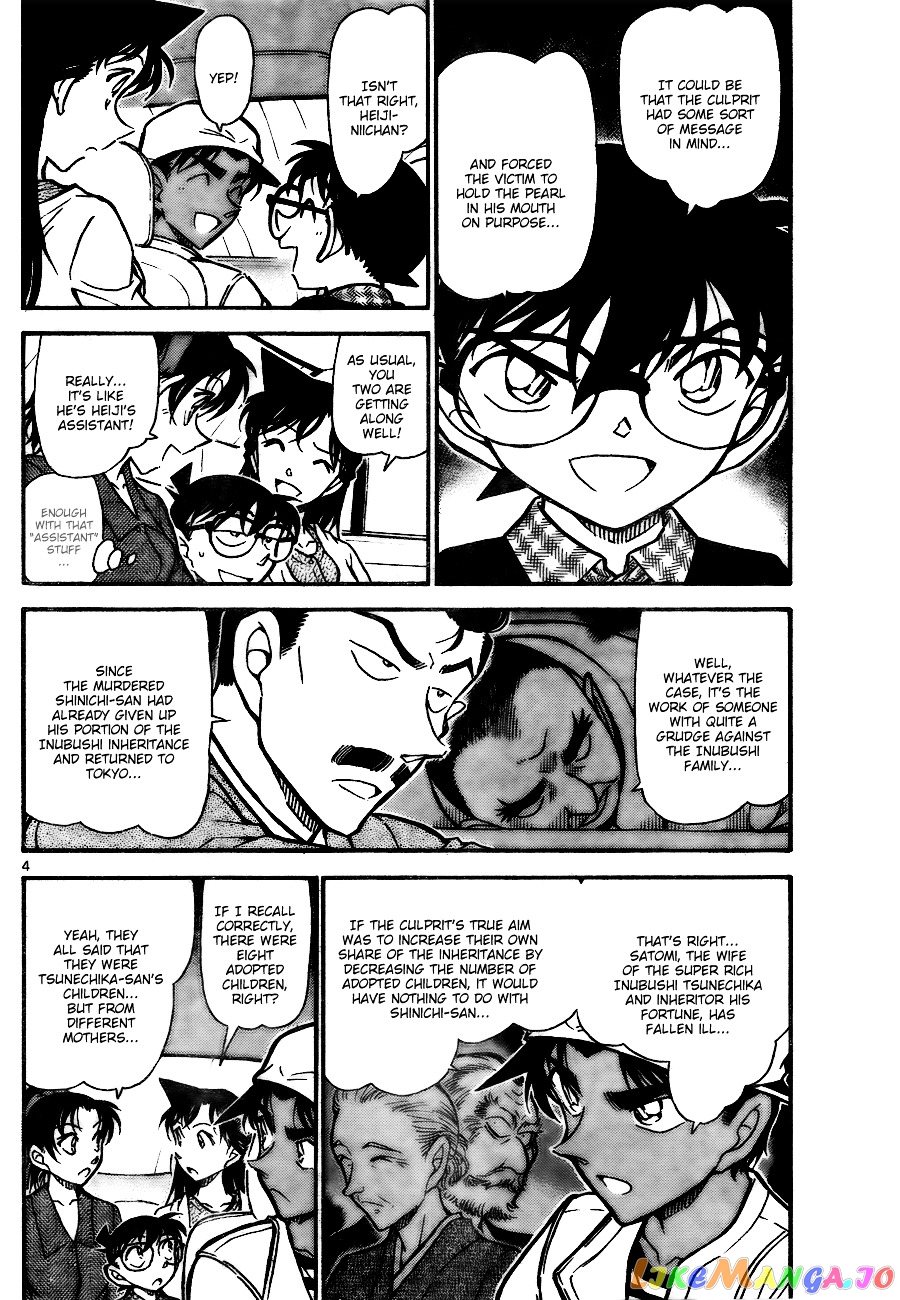 Detective Conan Chapter 736 - page 4