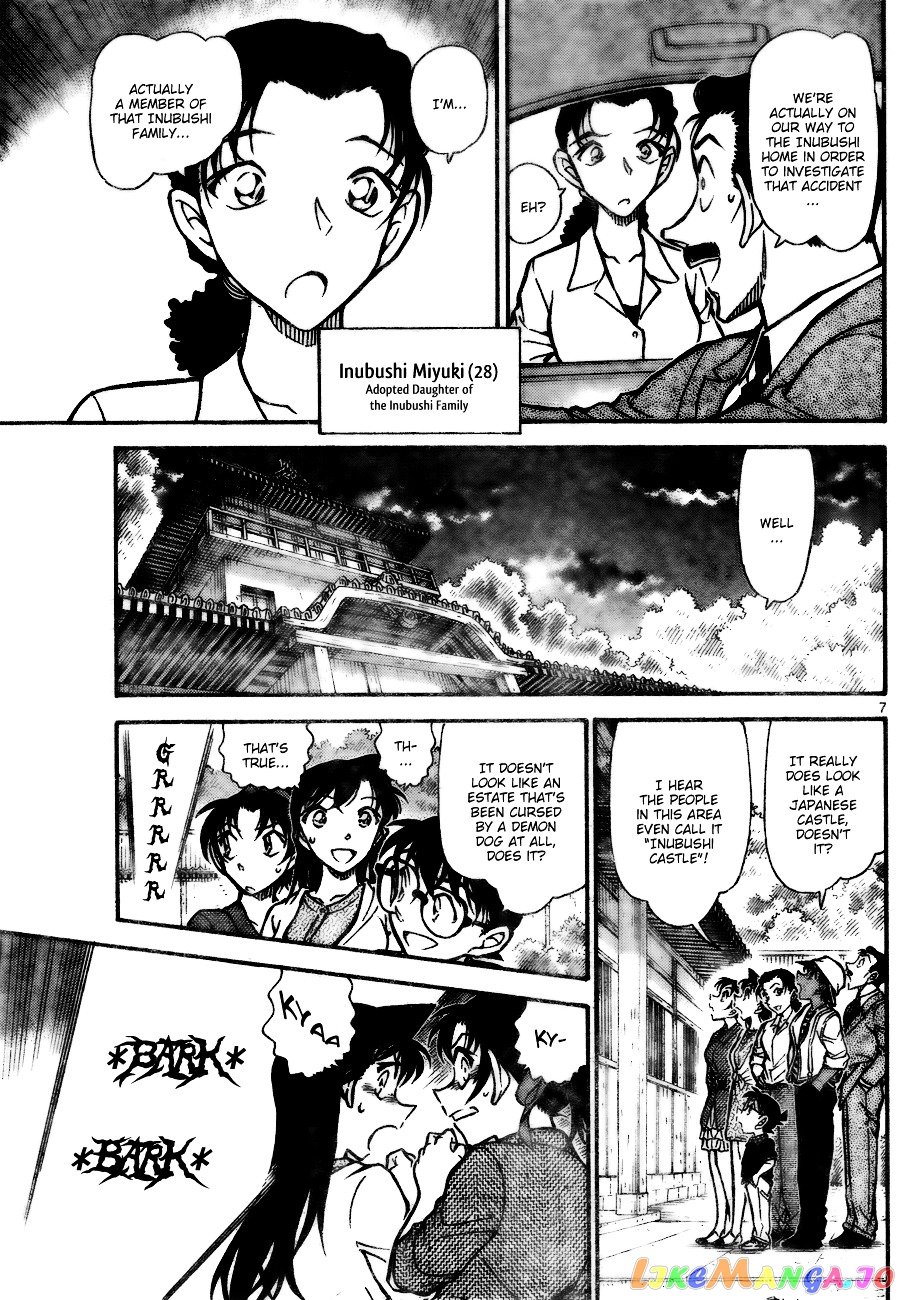 Detective Conan Chapter 736 - page 7