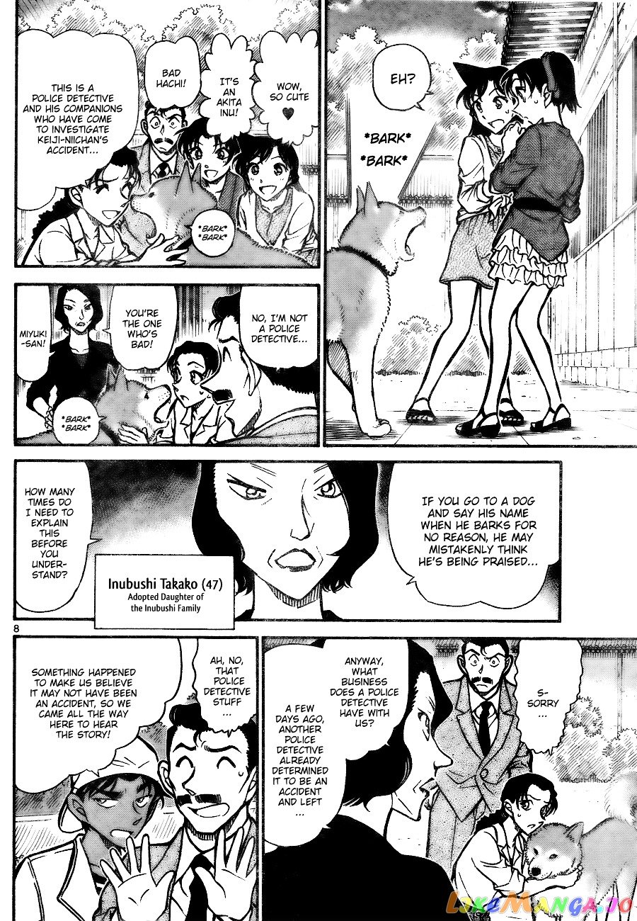 Detective Conan Chapter 736 - page 8