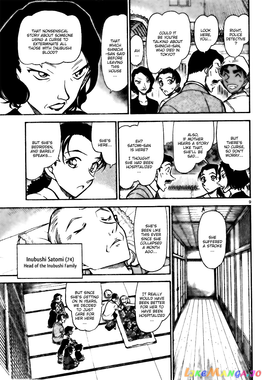 Detective Conan Chapter 736 - page 9