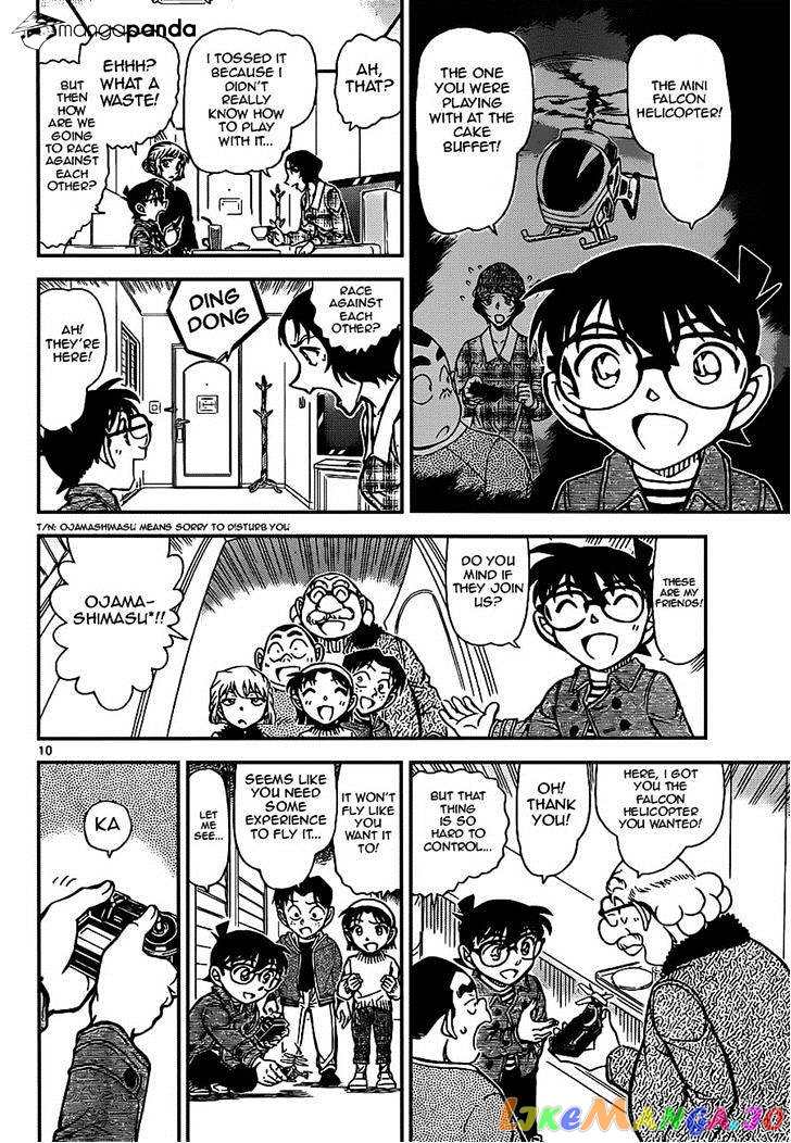 Detective Conan Chapter 919 - page 10