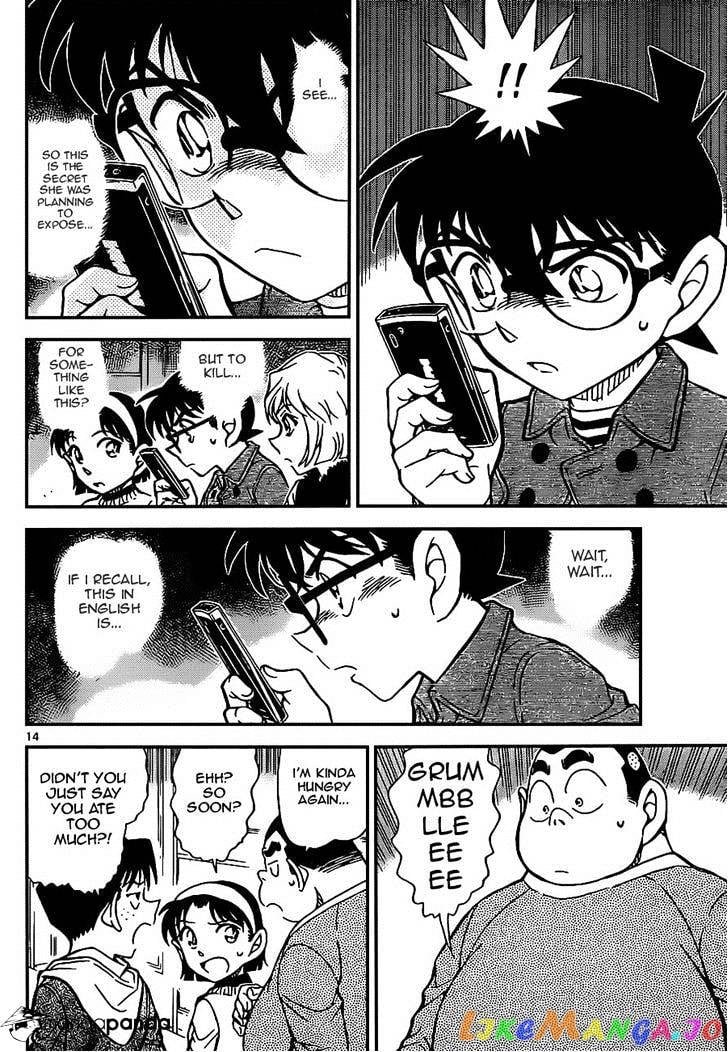 Detective Conan Chapter 919 - page 14