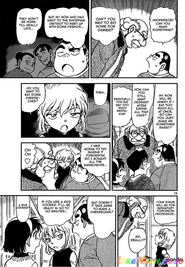 Detective Conan Chapter 919 - page 15