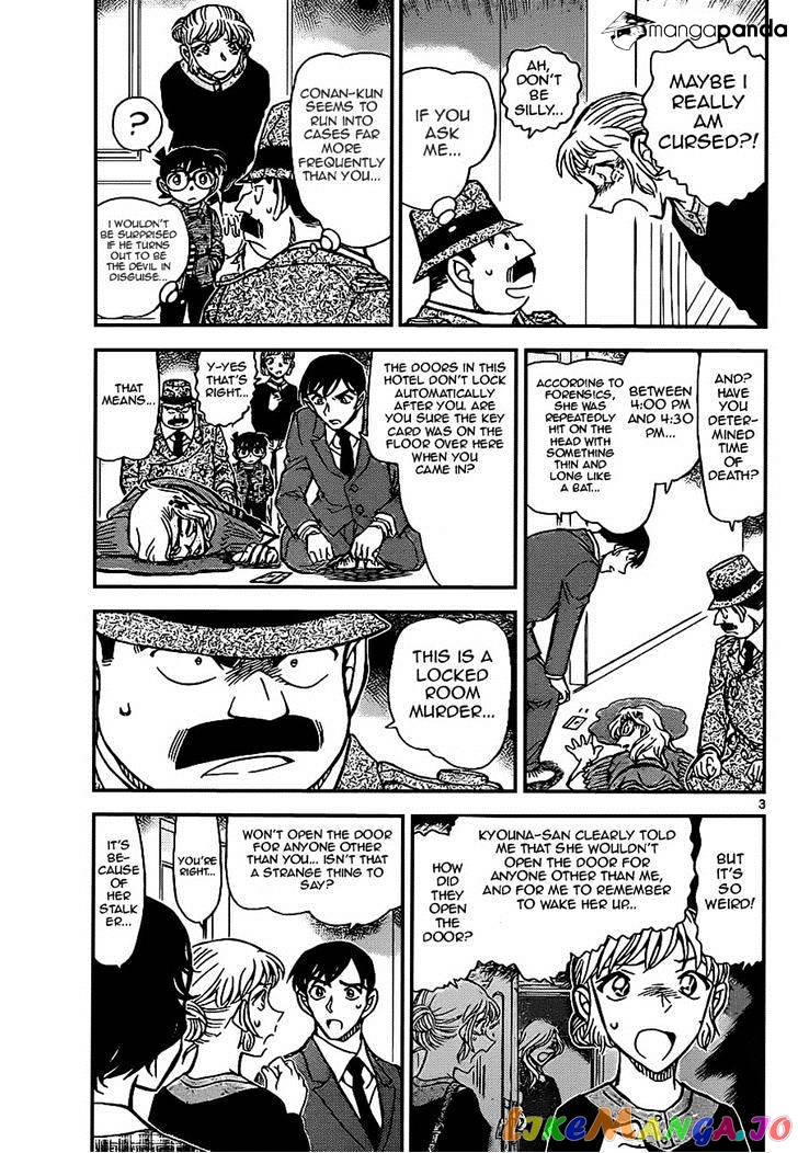 Detective Conan Chapter 919 - page 3