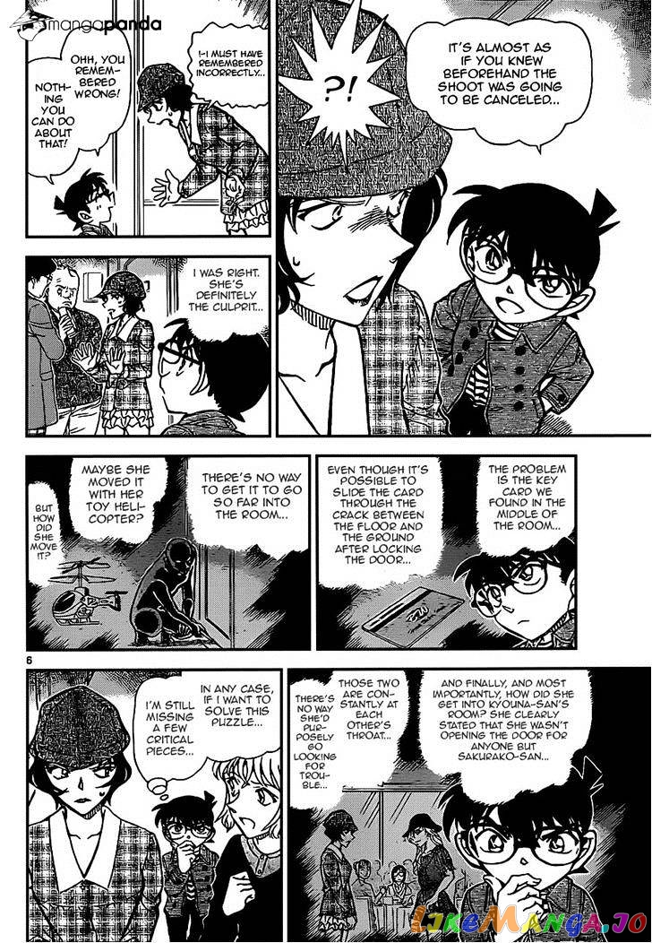 Detective Conan Chapter 919 - page 6