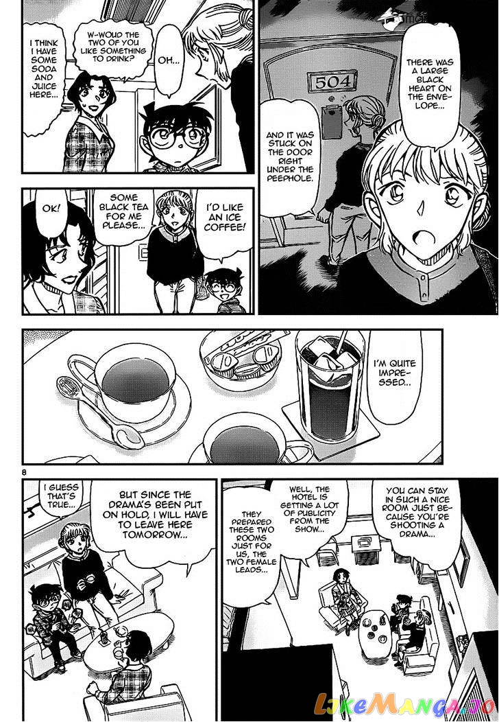 Detective Conan Chapter 919 - page 8