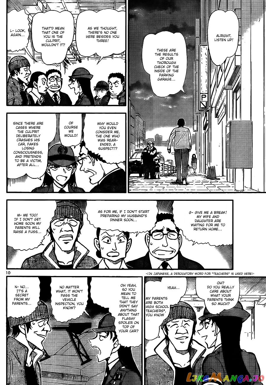 Detective Conan Chapter 791 - page 11