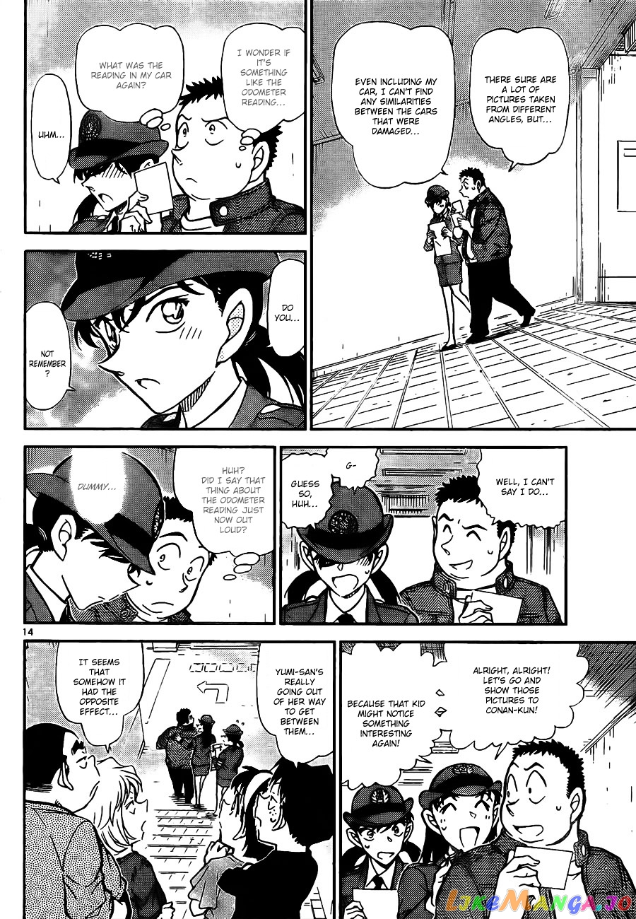 Detective Conan Chapter 791 - page 15