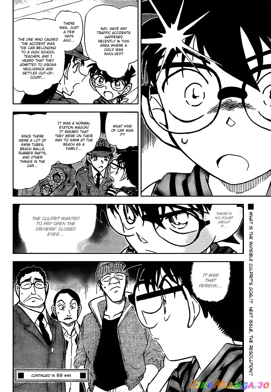 Detective Conan Chapter 791 - page 17