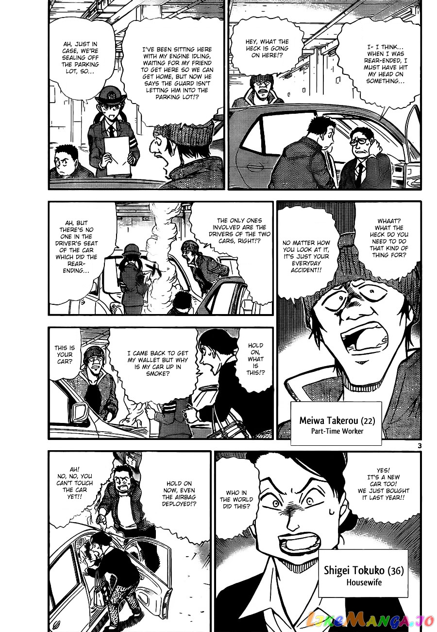 Detective Conan Chapter 791 - page 4