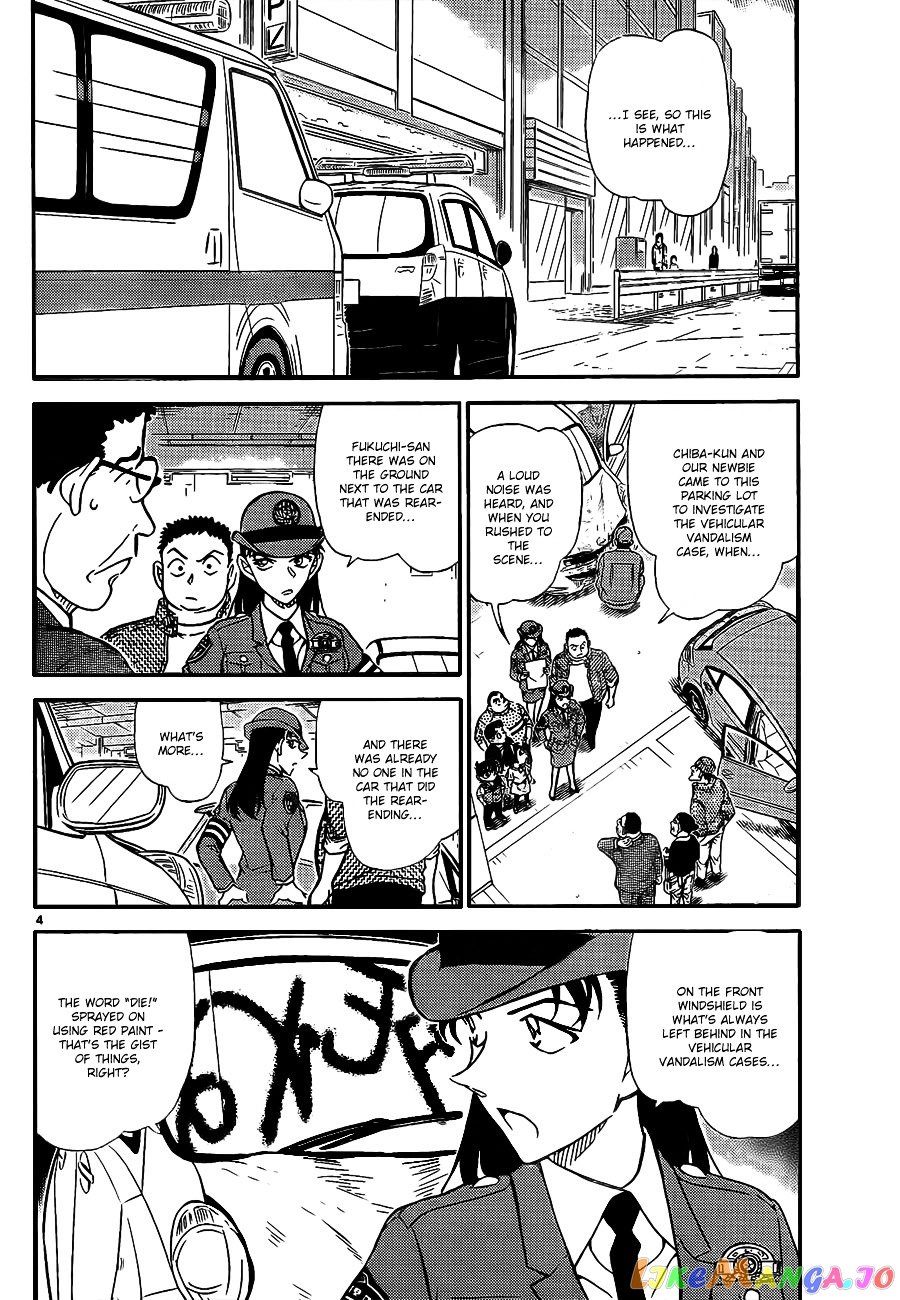 Detective Conan Chapter 791 - page 5