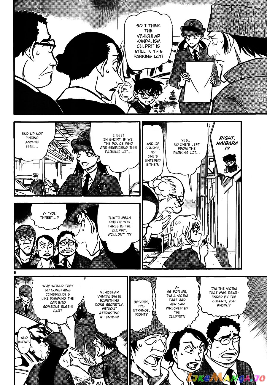 Detective Conan Chapter 791 - page 7