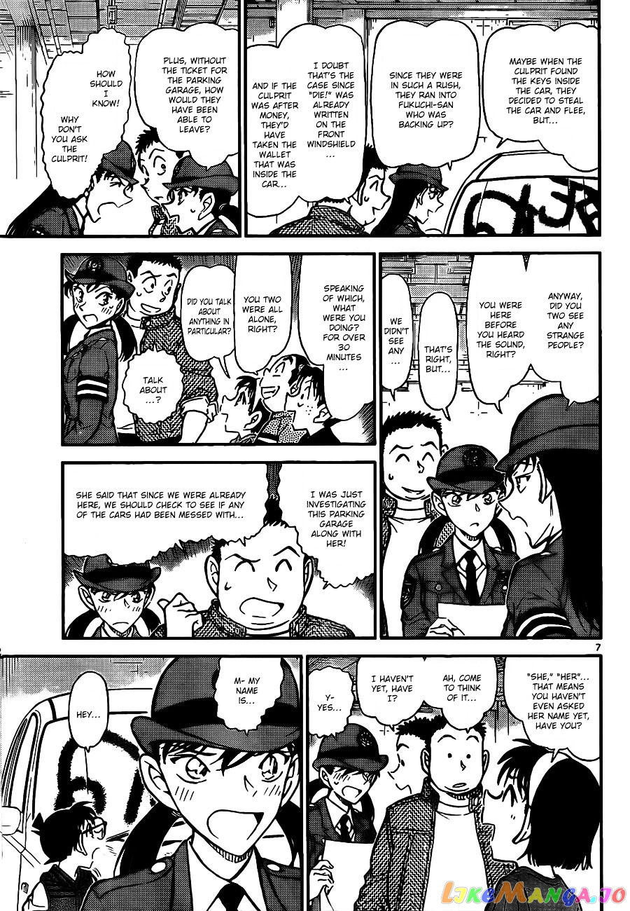 Detective Conan Chapter 791 - page 8