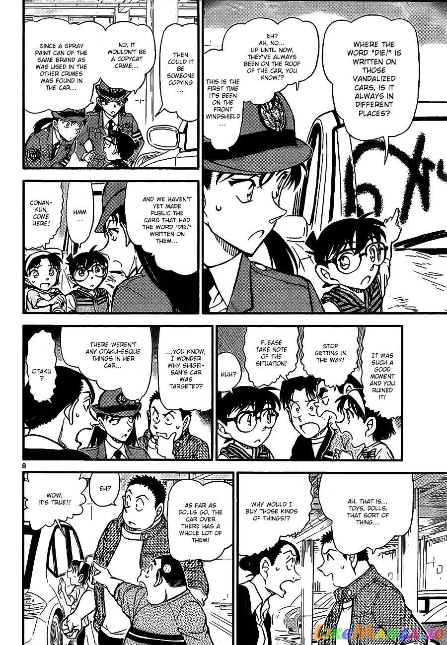 Detective Conan Chapter 791 - page 9