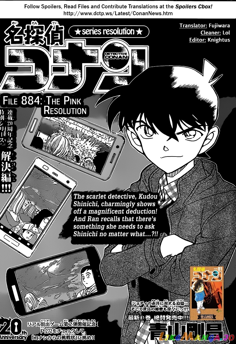 Detective Conan Chapter 884 - page 1