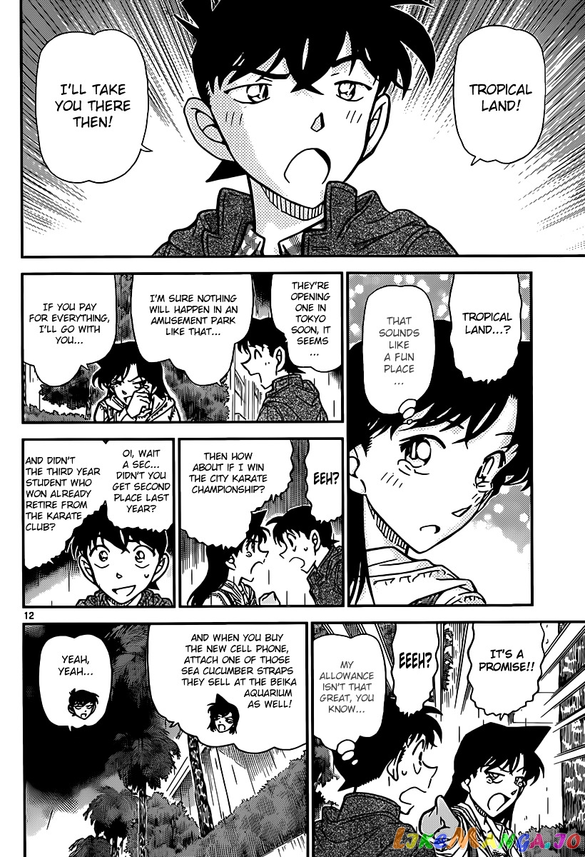 Detective Conan Chapter 884 - page 12