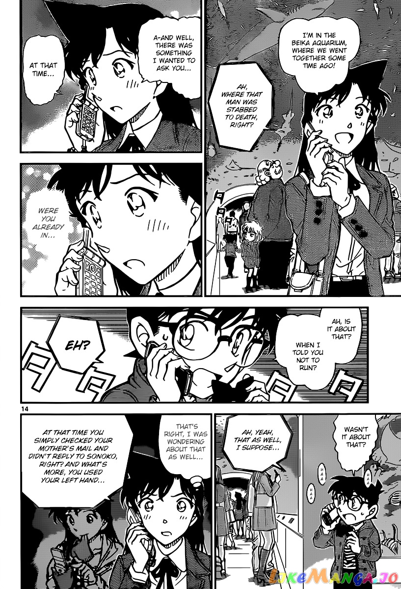 Detective Conan Chapter 884 - page 14