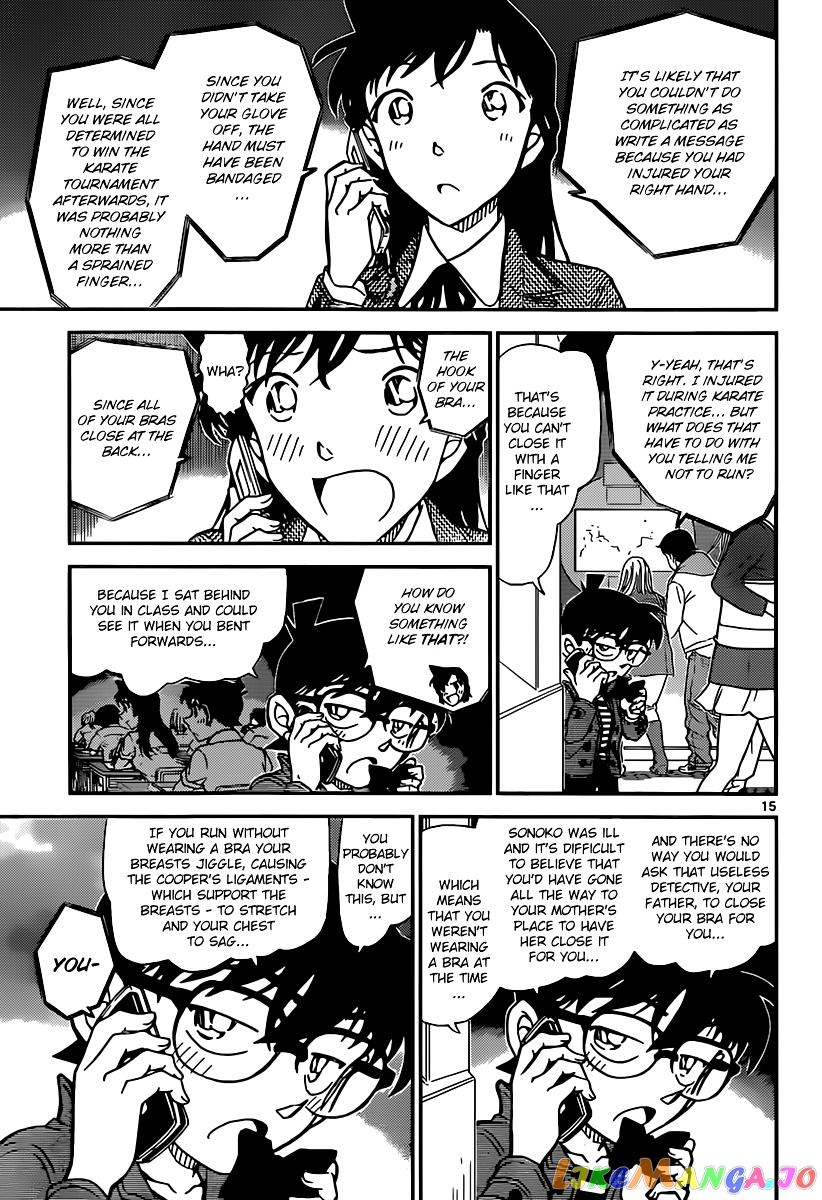 Detective Conan Chapter 884 - page 15