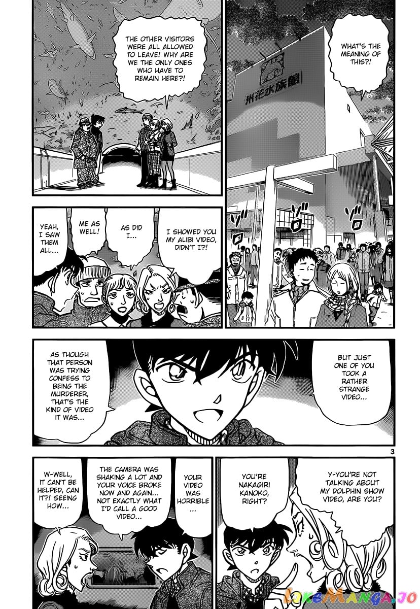 Detective Conan Chapter 884 - page 3