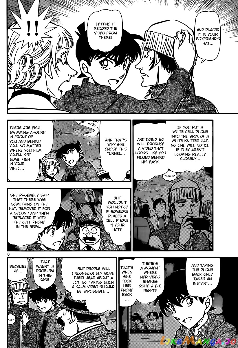 Detective Conan Chapter 884 - page 6