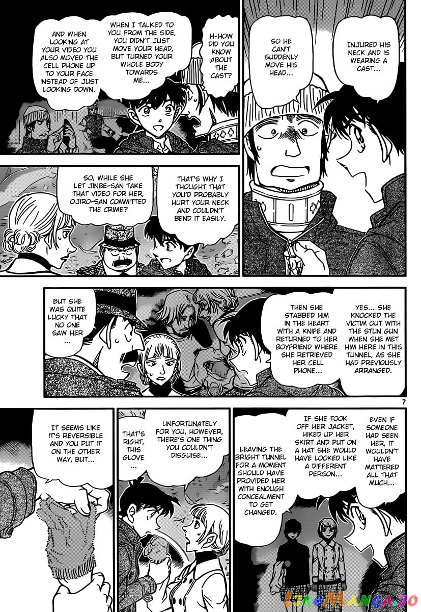 Detective Conan Chapter 884 - page 7