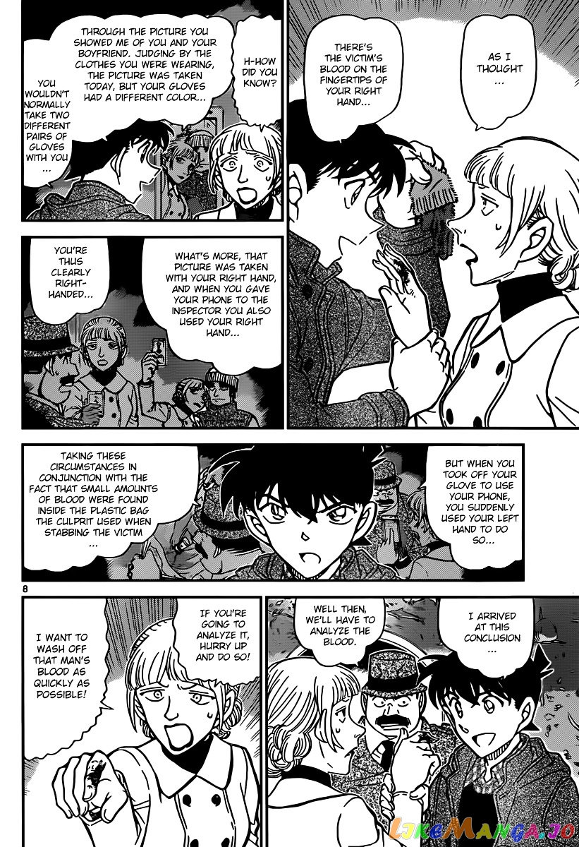 Detective Conan Chapter 884 - page 8