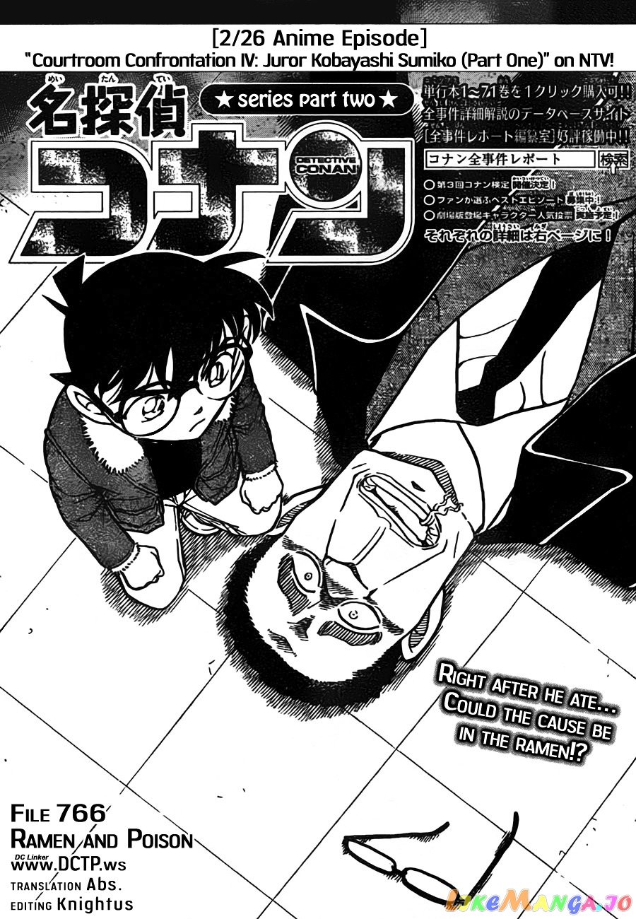 Detective Conan Chapter 766 - page 1