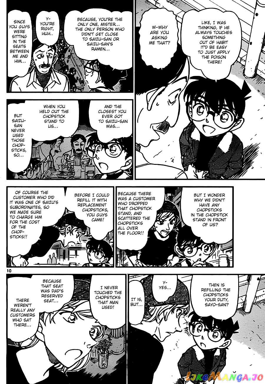 Detective Conan Chapter 766 - page 10