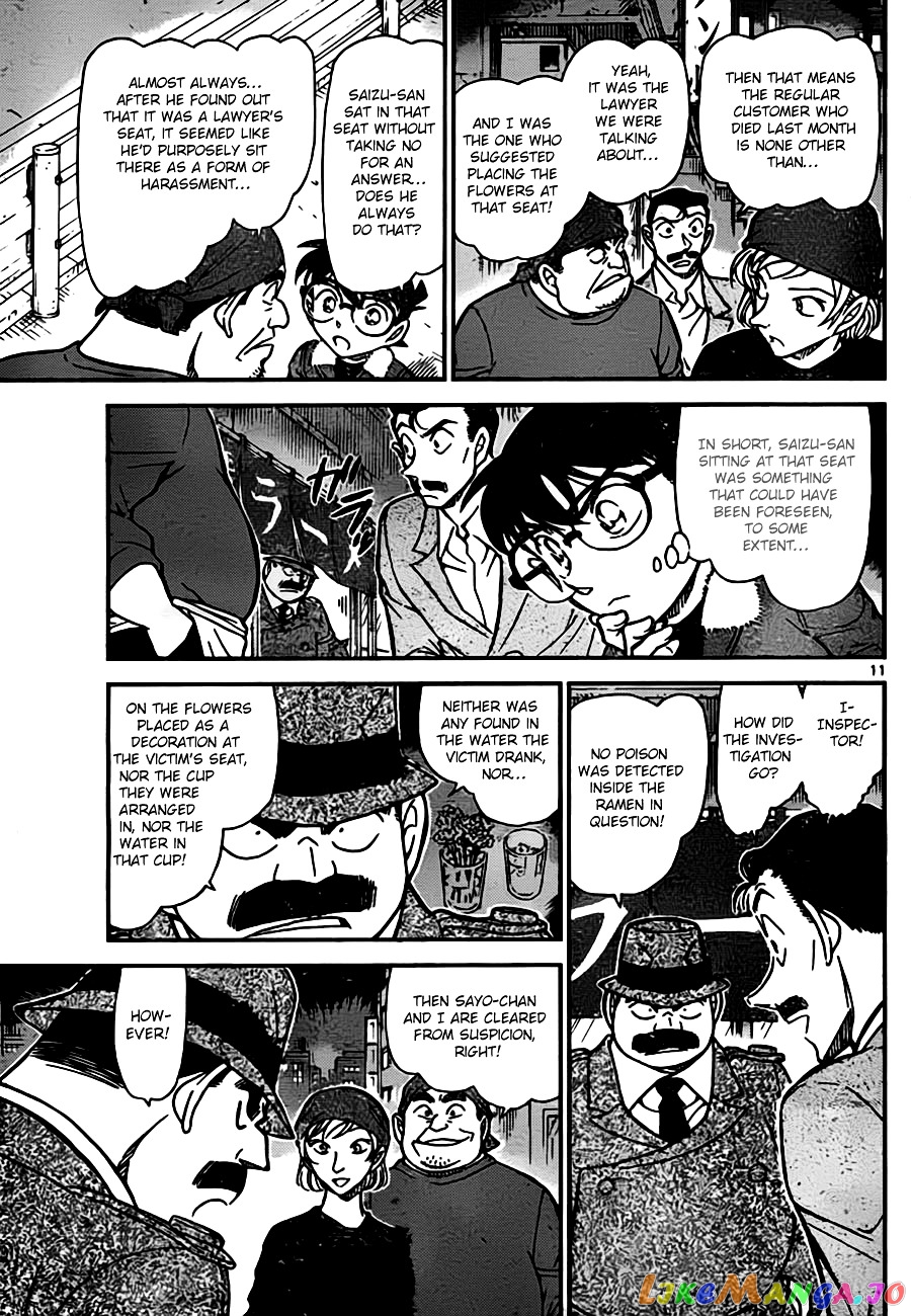 Detective Conan Chapter 766 - page 11