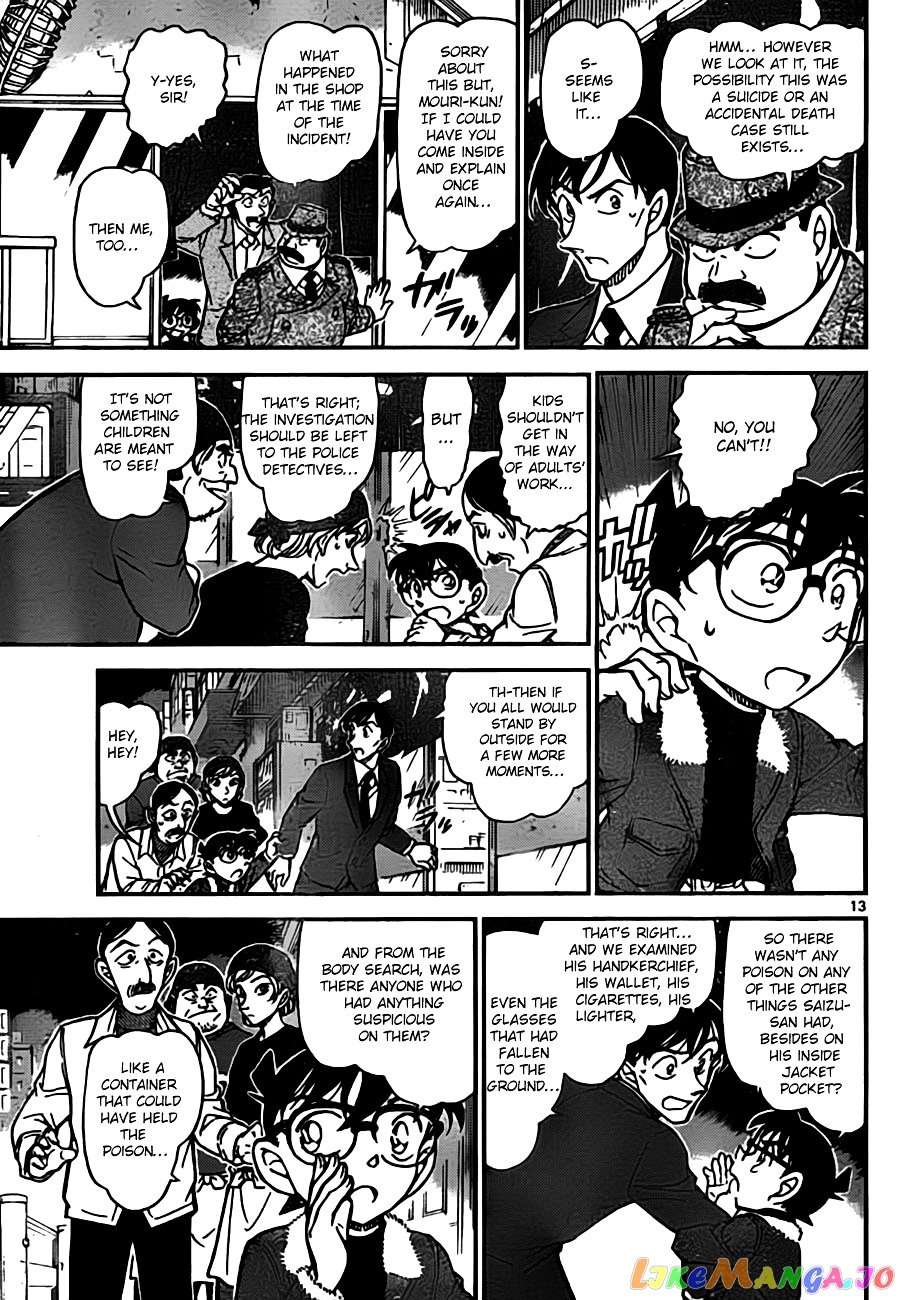 Detective Conan Chapter 766 - page 13