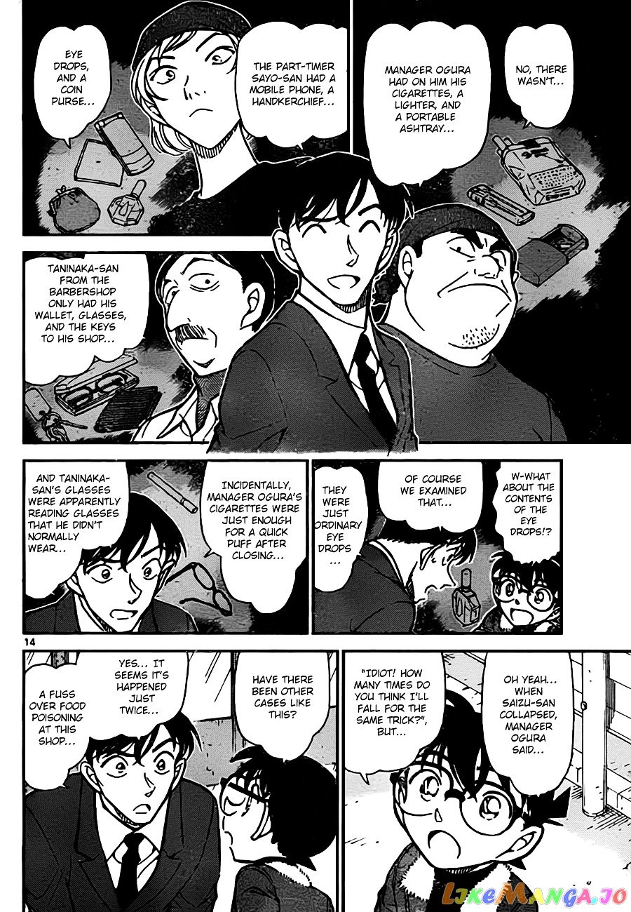 Detective Conan Chapter 766 - page 14