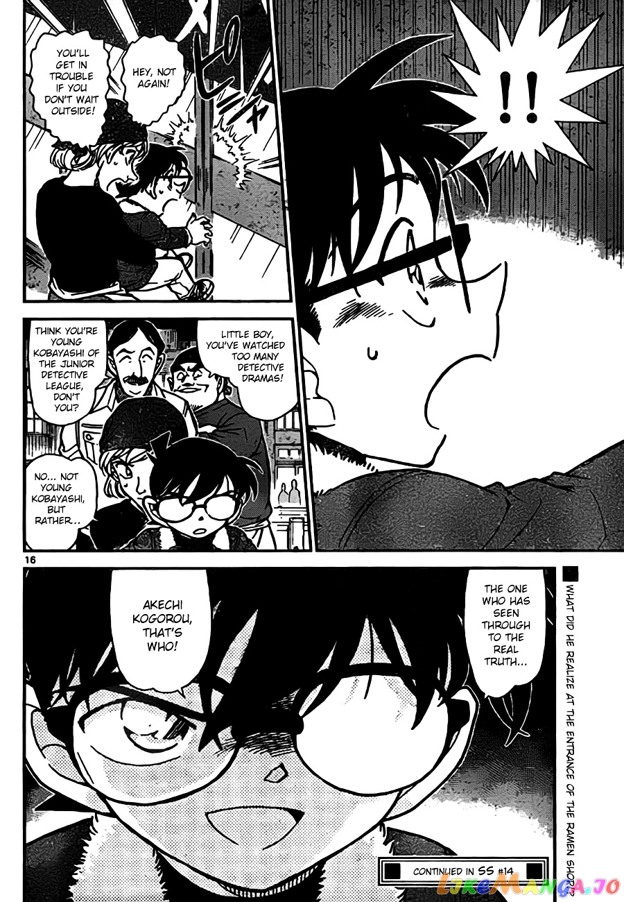 Detective Conan Chapter 766 - page 16