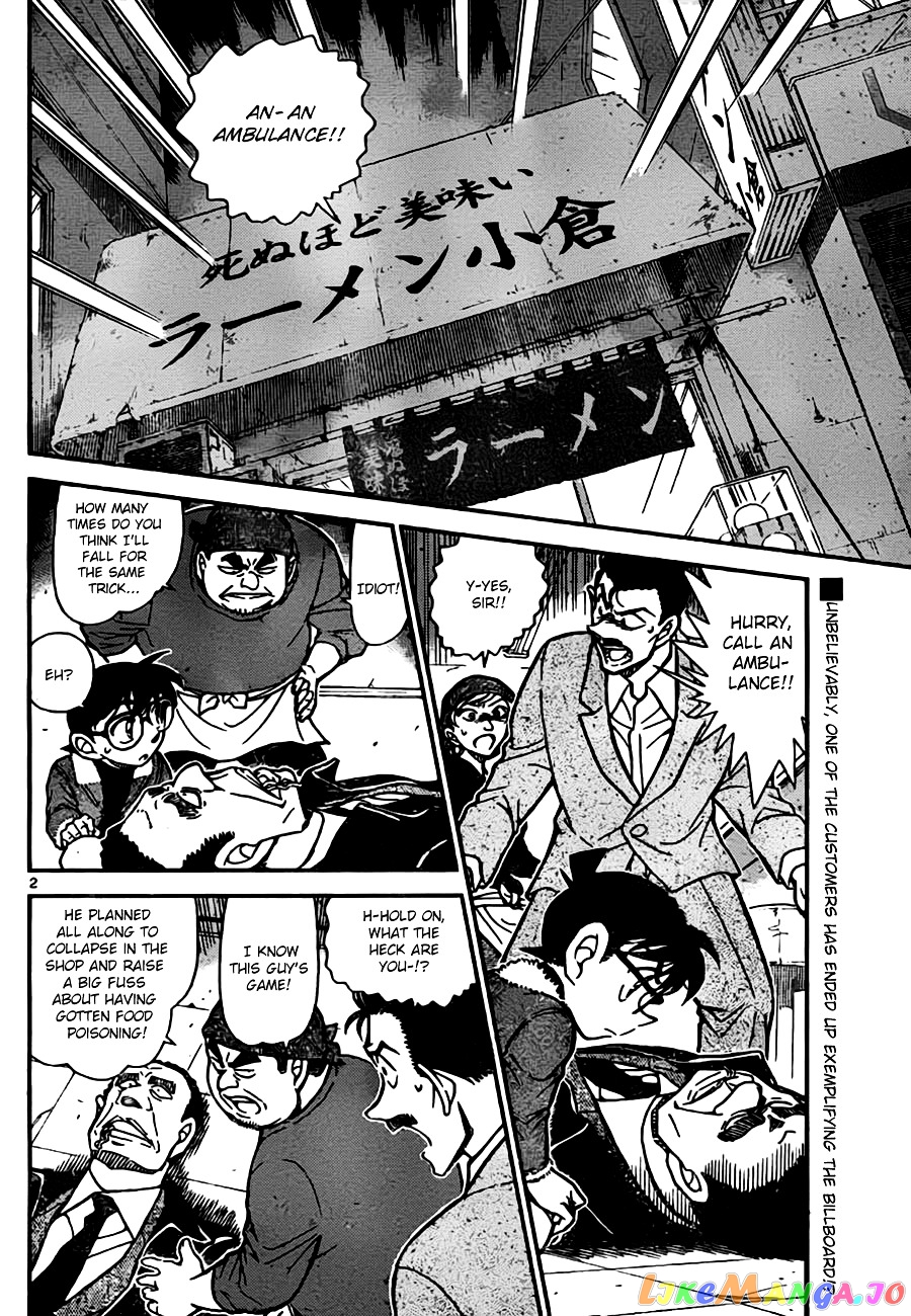 Detective Conan Chapter 766 - page 2