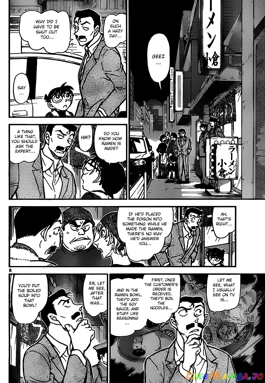 Detective Conan Chapter 766 - page 8