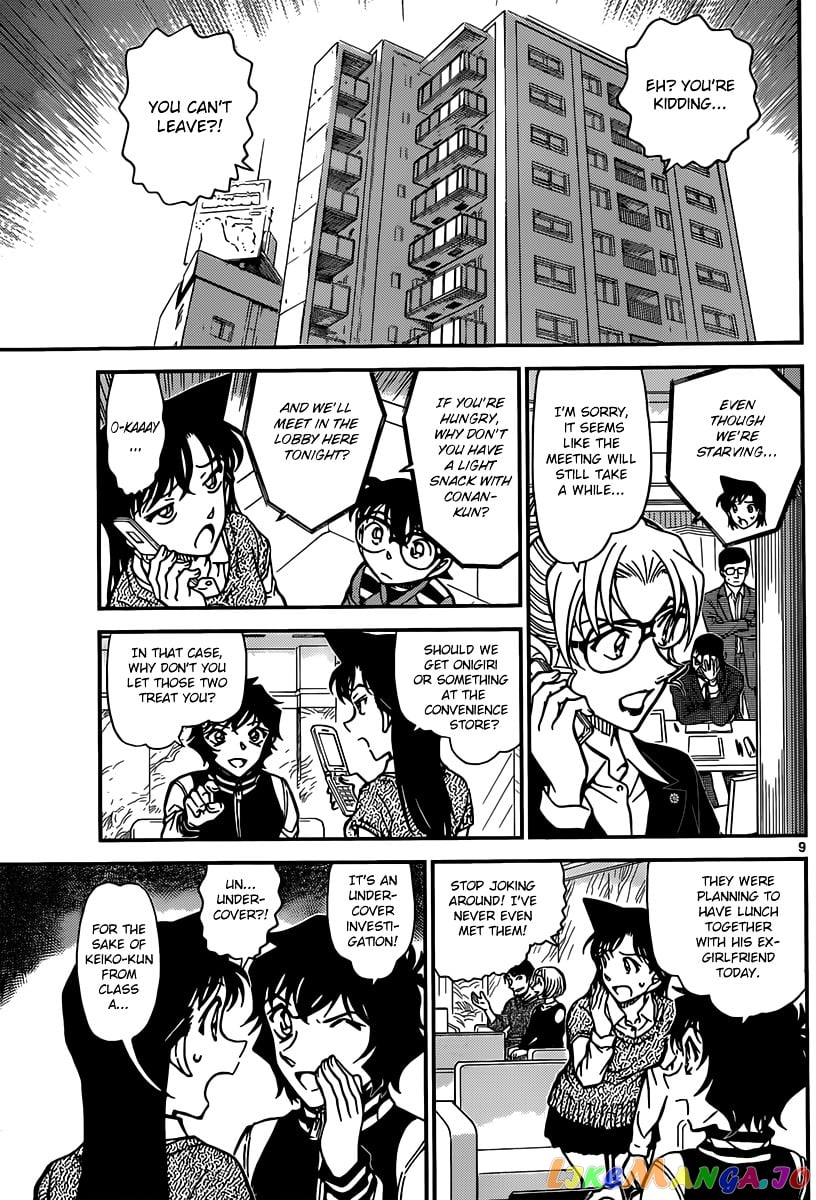 Detective Conan Chapter 856 - page 10