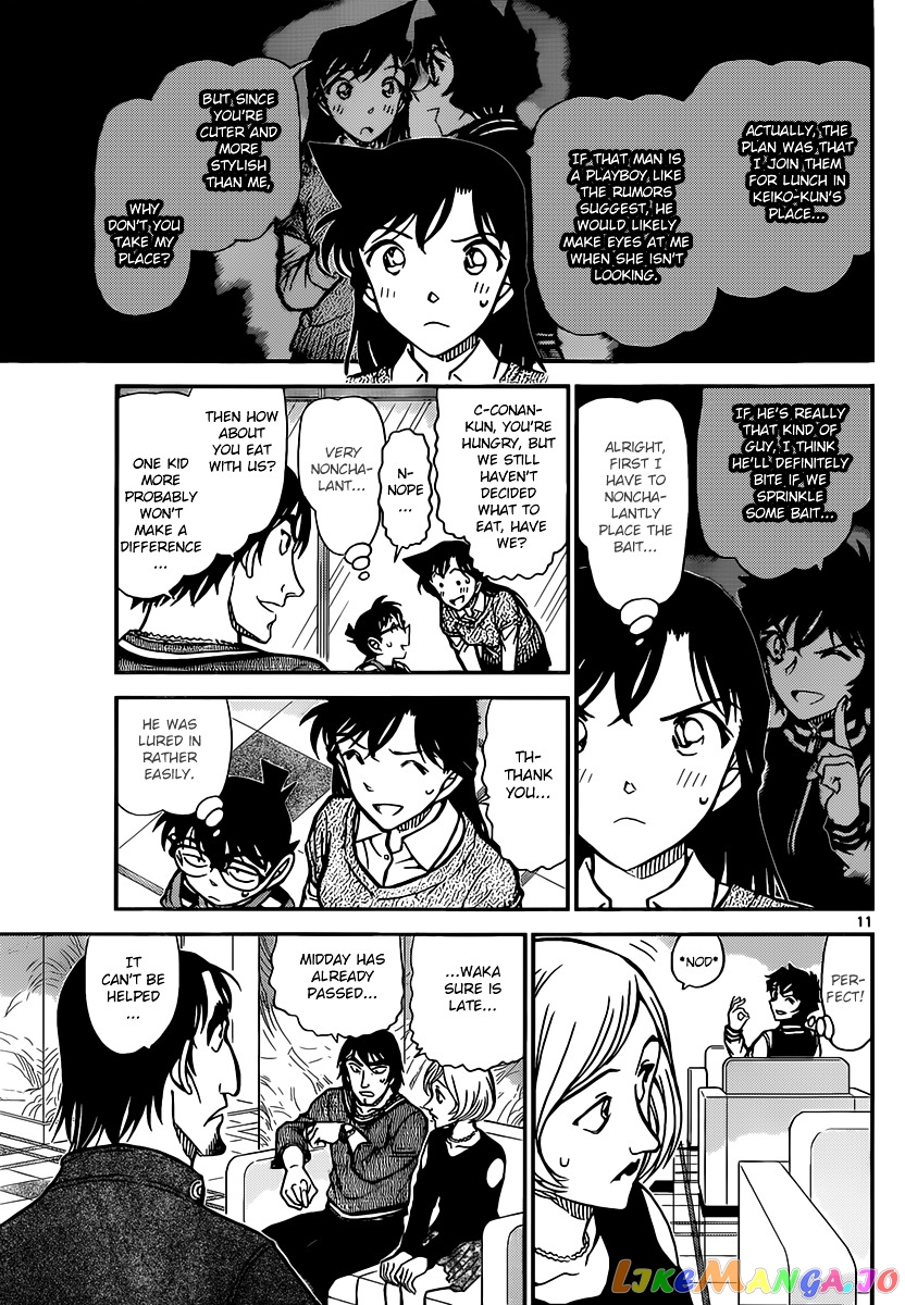 Detective Conan Chapter 856 - page 12