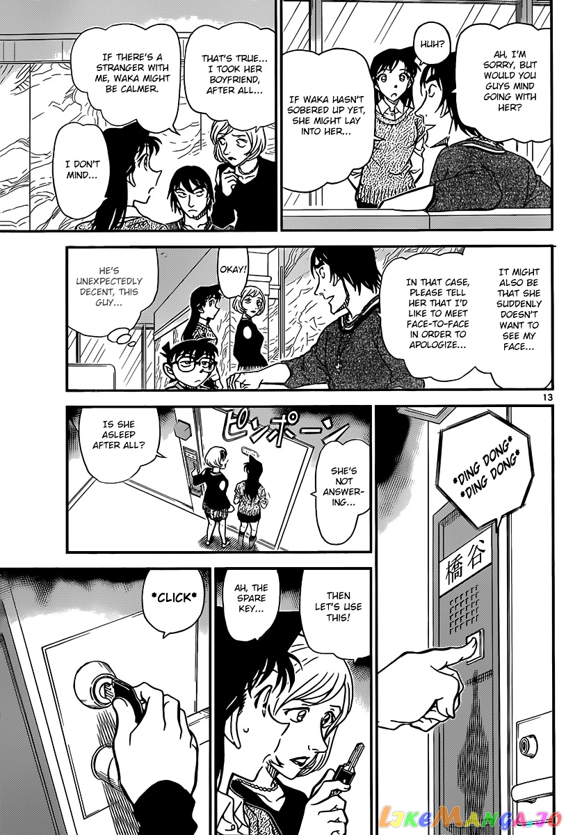 Detective Conan Chapter 856 - page 14