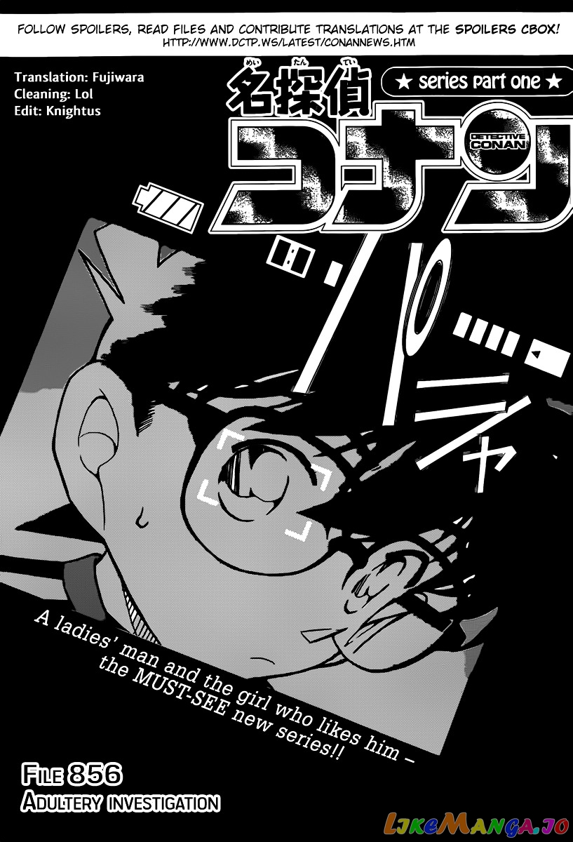 Detective Conan Chapter 856 - page 2