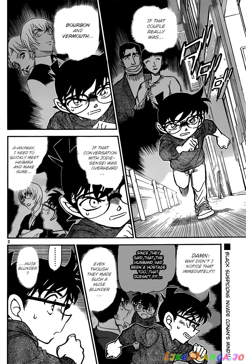 Detective Conan Chapter 856 - page 3