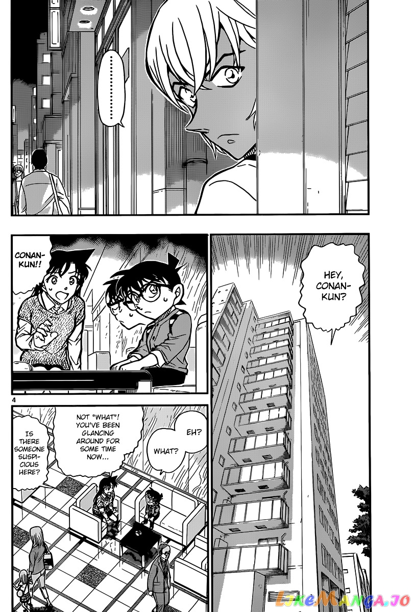 Detective Conan Chapter 856 - page 5