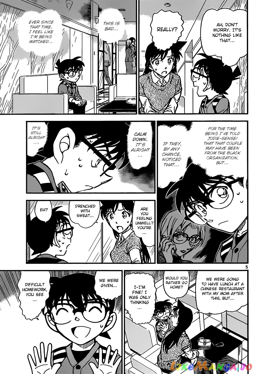 Detective Conan Chapter 856 - page 6