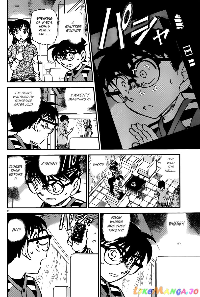 Detective Conan Chapter 856 - page 7